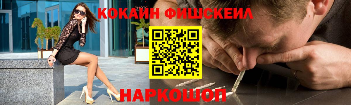 Cocaine Боливия  Кокаин  Вход с VPN  Сосновоборск  КОКАИН Эквадор 