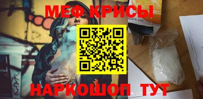 скорость mdpv Кулебаки