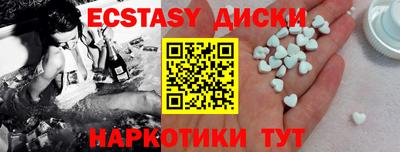 соль ск Кунгур