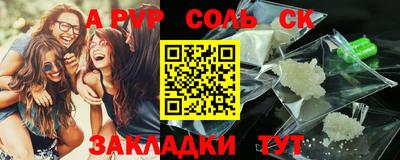 соль ск Кунгур