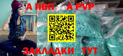 соль ск Кунгур