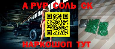 соль ск Кунгур