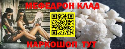 хмурый Кумертау