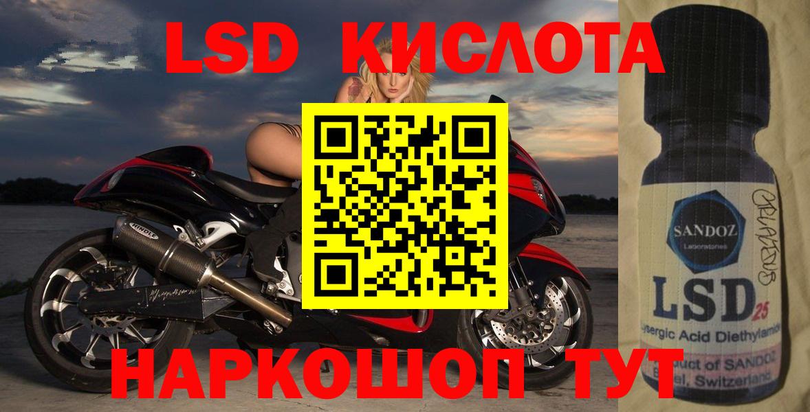 ЛСД экстази ecstasy Сосновоборск