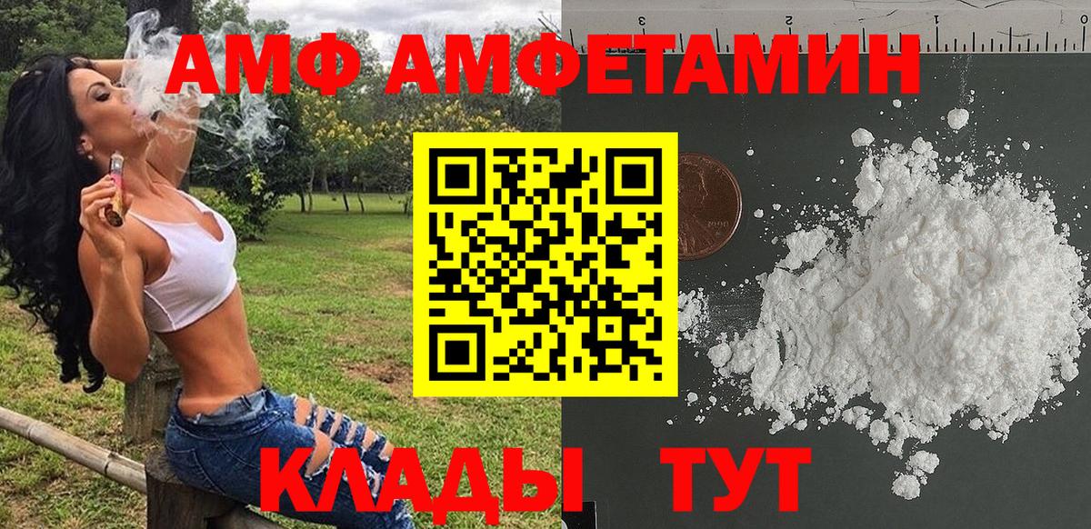 Первитин винт  Первитин винт  Сосновоборск  Вход с VPN 