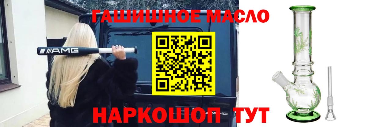 Сосновоборск  ТГК жижа  Вход с VPN 
