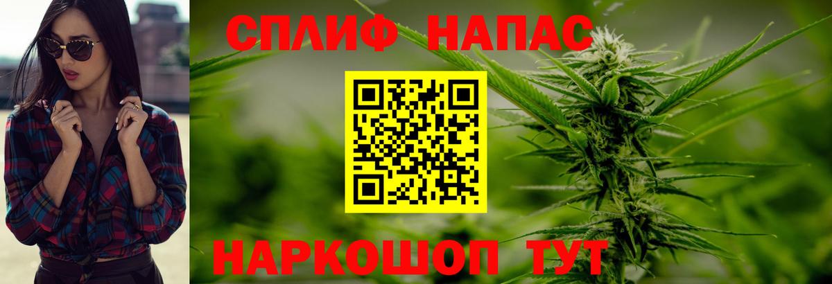 Бошки марихуана Amnesia  Шишки марихуана White Widow  Шишки марихуана семена  Сосновоборск  Вход с VPN  Бошки марихуана сатива 